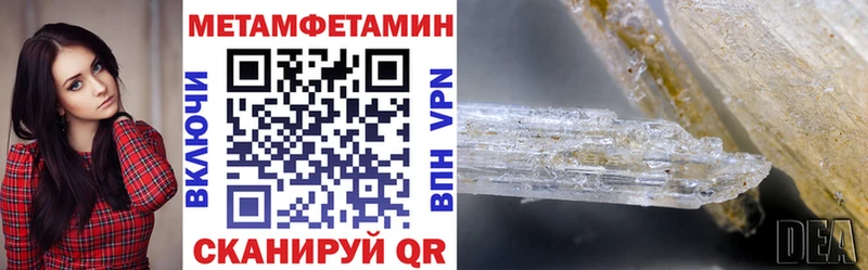 Амфетамин VHQ Качканар