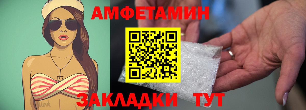 Amphetamine 97% Качканар