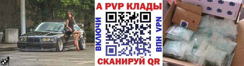 где можно купить наркотик  Качканар  Альфа ПВП мука 