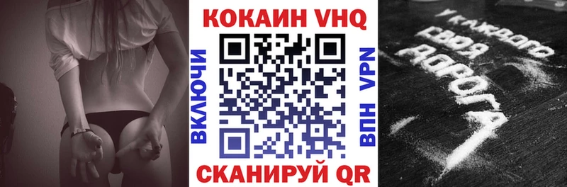 купить закладку  Качканар  COCAIN FishScale 