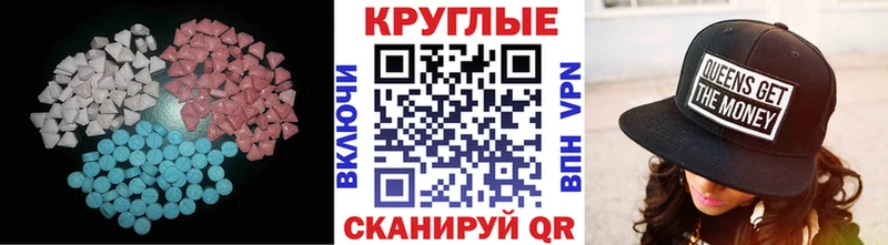 Экстази XTC  Качканар 