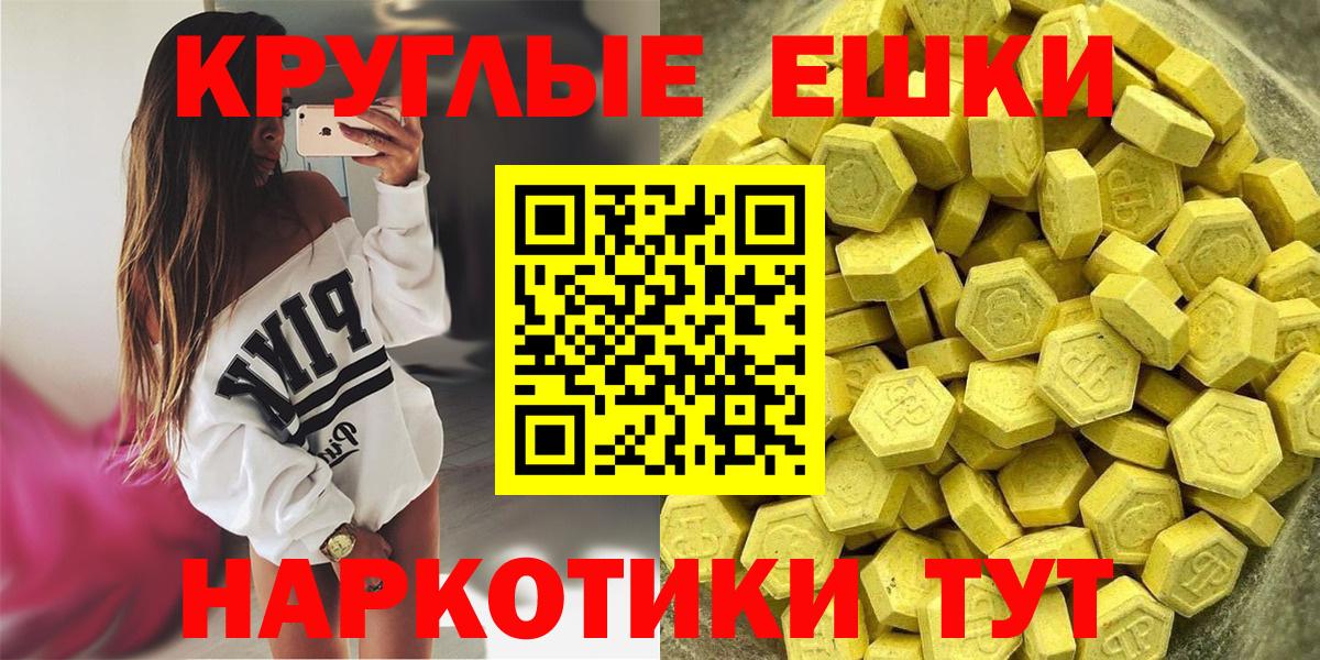 Ecstasy XTC Качканар