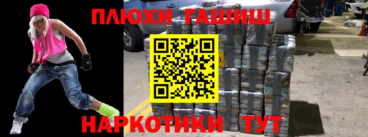 Гашиш 40% ТГК Качканар