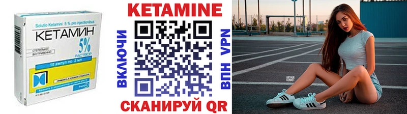 Кетамин ketamine  купить   Качканар 