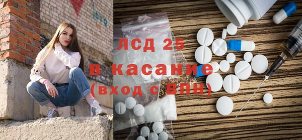стаф Алексеевка
