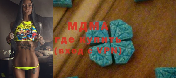амфетамин Абдулино
