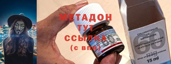 кокаин VHQ Алексин