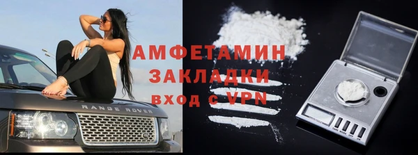 МДМА Арсеньев