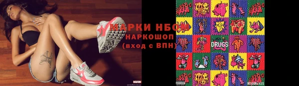 кокаин VHQ Алексин