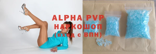 стаф Алексеевка