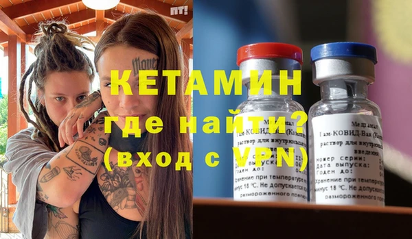 кокаин VHQ Алексин