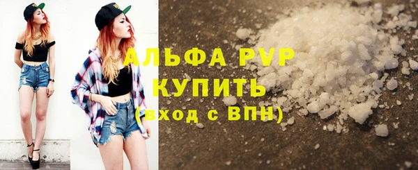 стаф Алексеевка