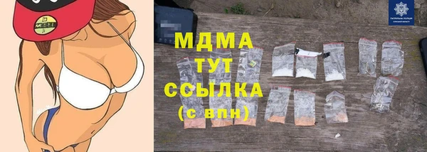 кокаин VHQ Алексин