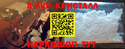 мяу мяу кристалл Кулебаки