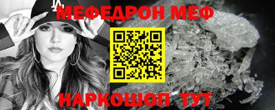 кокс Кунгур