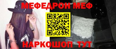 кокс Кунгур