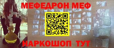 кокс Кунгур