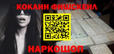 мяу мяу кристалл Кулебаки