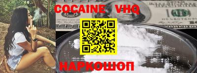 кокс Кунгур