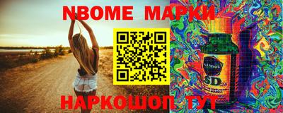 мяу мяу кристалл Кулебаки