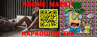 экстази Ливны