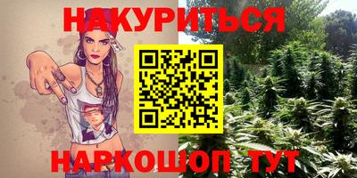 мяу мяу кристалл Кулебаки