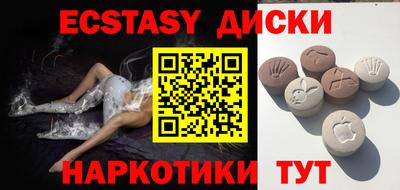 мяу мяу кристалл Кулебаки