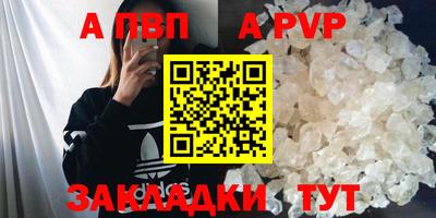 мяу мяу кристалл Кулебаки
