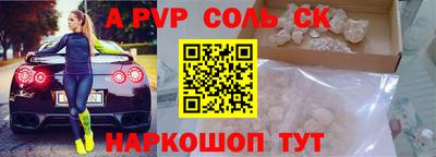 СК Кумертау