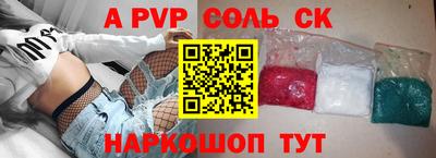 мяу мяу кристалл Кулебаки