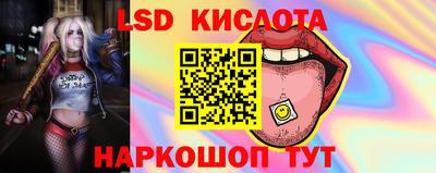 мяу мяу кристалл Кулебаки