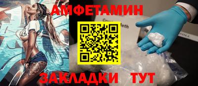 мяу мяу кристалл Кулебаки