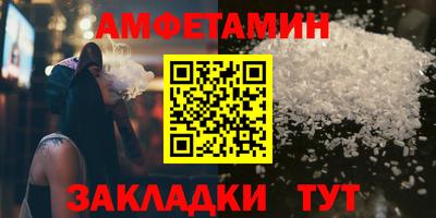мяу мяу кристалл Кулебаки