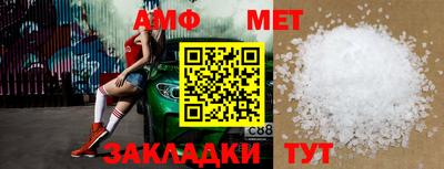 мяу мяу кристалл Кулебаки