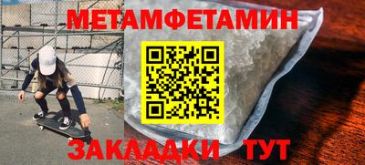 СК Кумертау