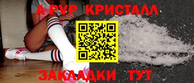 кокс Кунгур