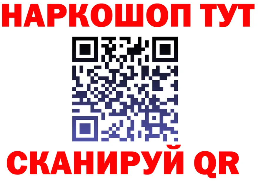Меф 4 MMC рабочий сайт это hydra Качканар