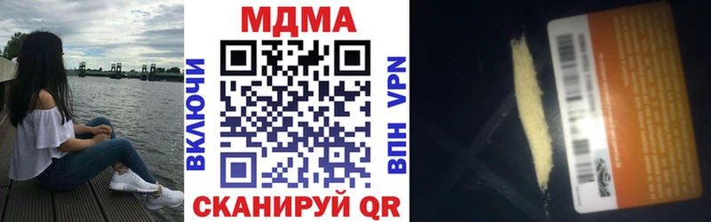 MDMA Molly  hydra сайт  Качканар 