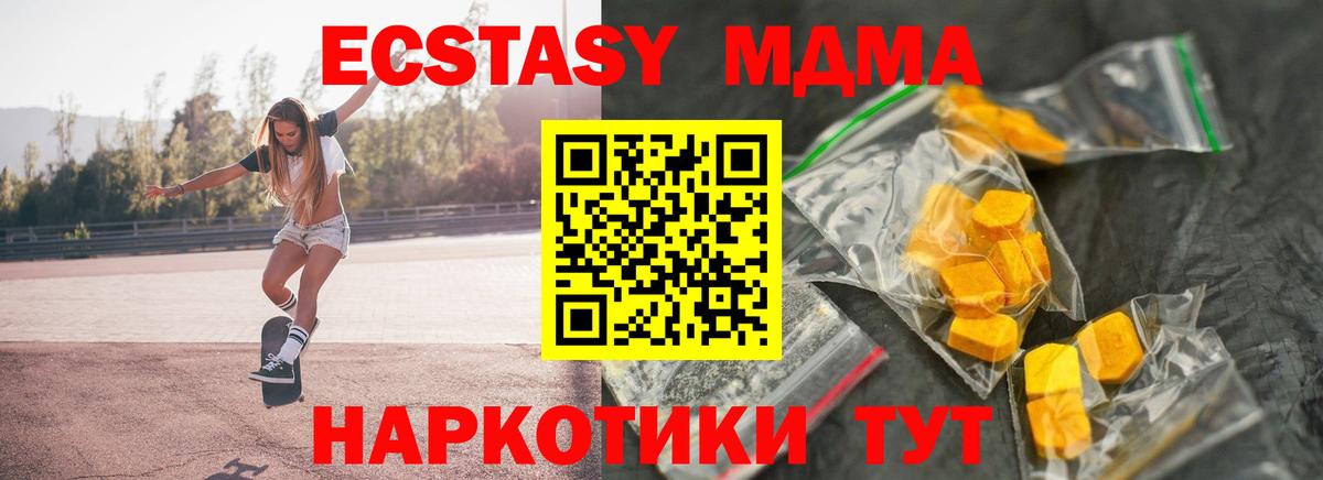 Качканар  APVP СК   Вход с VPN  Меф   Бошки Шишки  ГАШ  COCAIN  Лсд 25 