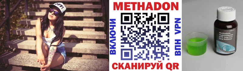 Метадон VHQ  где можно купить   MEGA ссылка  Качканар 