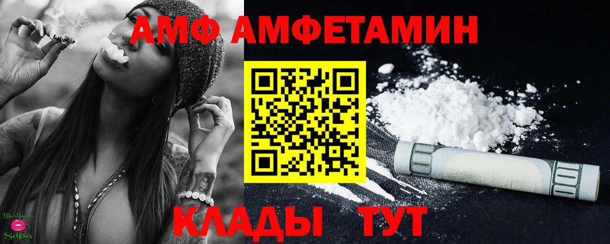 Первитин Methamphetamine  Вход с VPN  Качканар 