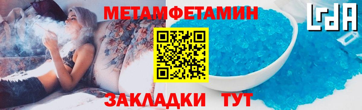 Первитин витя Качканар