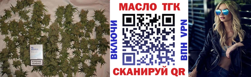 Дистиллят ТГК THC oil  Качканар 