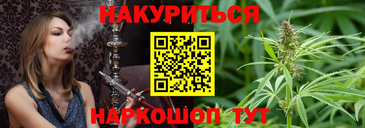 Канабис семена Качканар